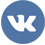 Вконтакте